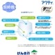 ȩƥ ѻ椪 Ĺ֥ѥ ýݥץ饹 4ʬ L-LL 1 (144) 楯쥷W955727