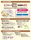 �����٤룴�ĤΤ�̣�� ���������ꥪ �ߥ˥��� ����Ѥ������꡼ �����̣���ѥ���̣���ޥ󥴡�̣�����졼��̣ 9�ġ�4Ȣ ���36��