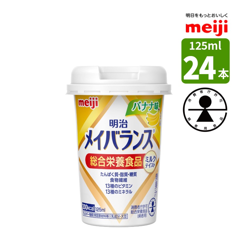 ̾ ᥤХ󥹥ߥ˥å Хʥ̣ 125ml24 ģġܿ(¼) ߥ륯䤵Ť ߥ륯ƥȥ꡼ ǻήư ⥫꡼  200kcal2ʾ̵ۤФб