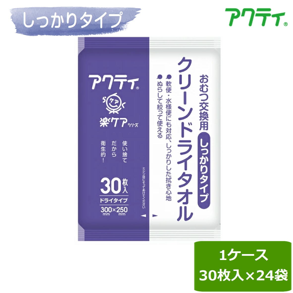 �����ƥ� ���꡼��ɥ饤������ ���ä��꥿���� 1������ (30������24��) �������楯�쥷�� W955633