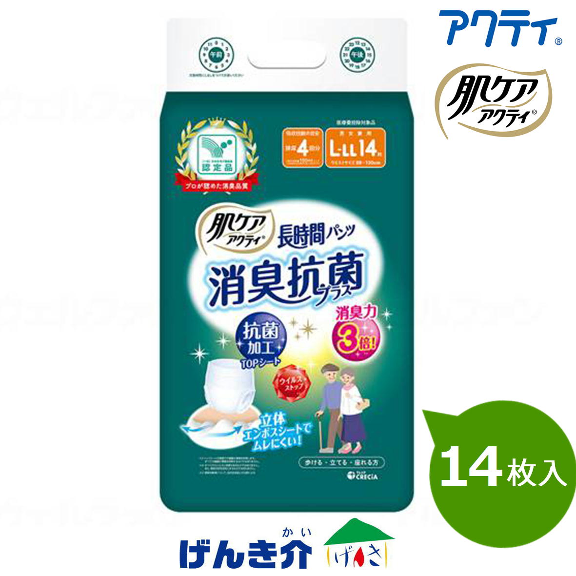 ȩ���������ƥ� ����ѻ椪��� Ĺ���֥ѥ�� �ý����ݥץ饹 ��4��ʬ L-LL������ 1�� (14����) �������楯�쥷�� W955727