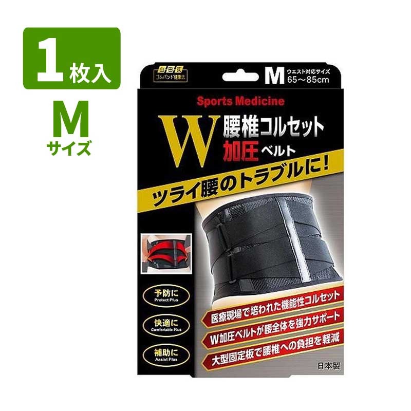 KINGEST　加圧ベルト　 Lサイズ 2本セット Amazon | KINGEST®加圧ベルト アスリート 2重巻き あし用（XS