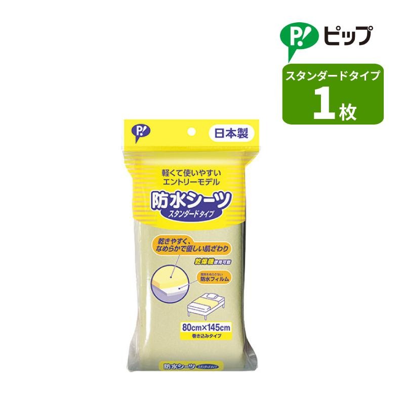 ɿ奷 ɥ 80cm145cm ߥ ڤ 䤹 ɿե ԥå ԥåץإ륹   ʬ ʬ 1 ñ 絡Ѳǽ  
