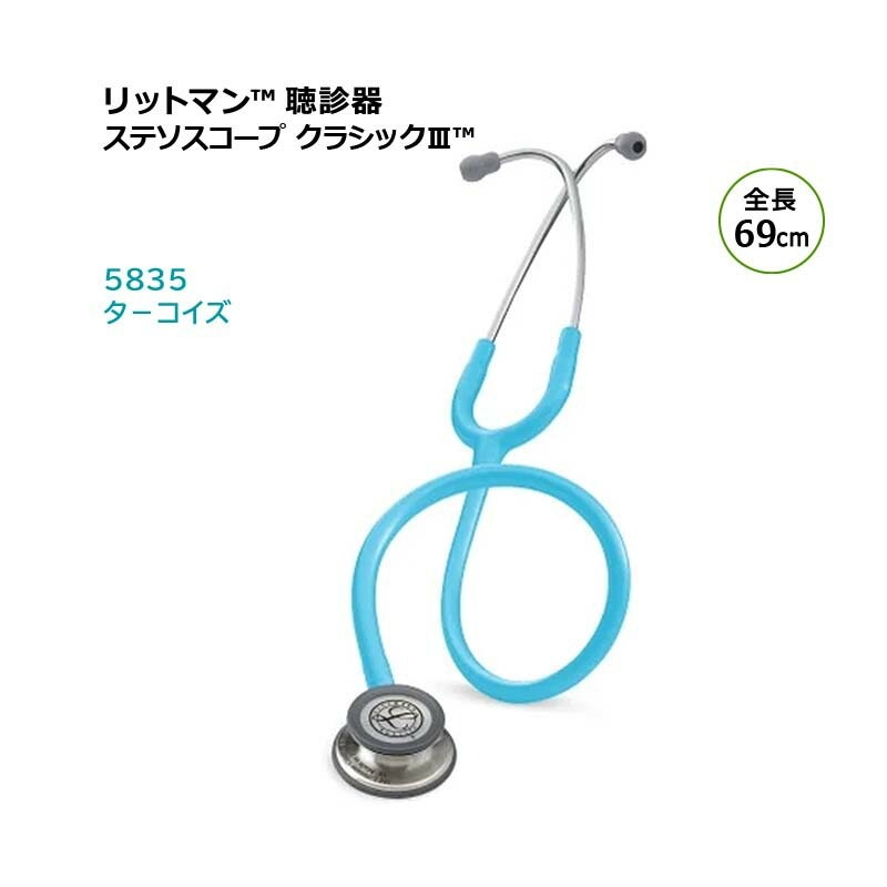 ��åȥޥ� İ�Ǵ� ����å��å�3 ����٥󥿥� ��Ĺ69cm İ�Ǵ� ���� ����ѥ��� �������� ���ƥ��������� ���� ����ξ�ѷ� 3M ��åȥޥ� İ�� ��Ŭ�ʥե��åȴ� ͥ�줿�ײ��� ���ŵ����Ͻ��ֹ�:13B1X10422000218 ���̰��ŵ��� M
