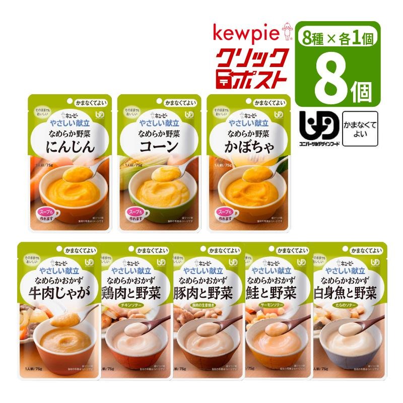 åݥ ̵ ڥåȡۥ塼ԡ 䤵Ω ޤʤƤ褤å 8 ʬ4 ʤ餫 8߳1 ʤ餫8ĥå 󤭲𥪥ꥸʥ륻å 