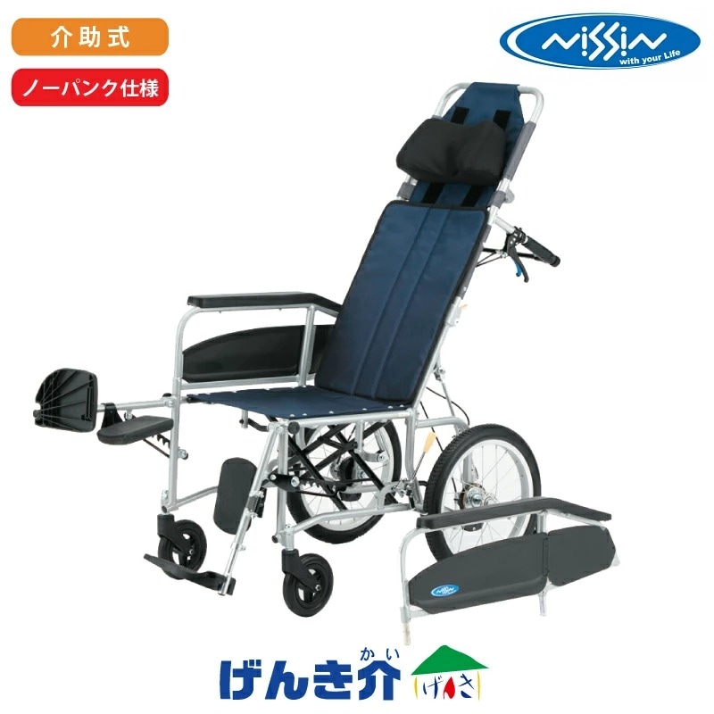 日進医療器 携帯車椅子 NAH-207 NISSIN ニッシン 414CZUuvyTL._AC_SY200_QL15_.jpg