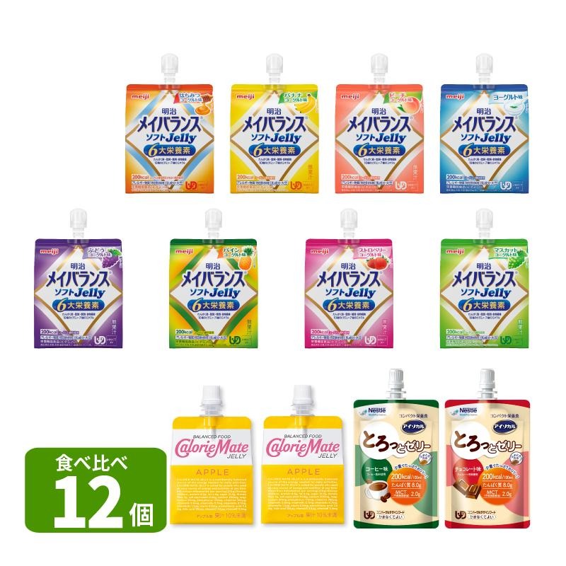 �⥫���꡼�ѥ������꡼������� �ᥤ�Х�󥹥��եȥ��꡼8���1�� �����꡼�ᥤ�ȥ��꡼ ���åץ��2�� ����������Ȥ��äȥ��꡼2���1�� ���12�� ������å� ���� �������� �ͥ��� ���󤭲𥪥ꥸ�ʥ륻�å�