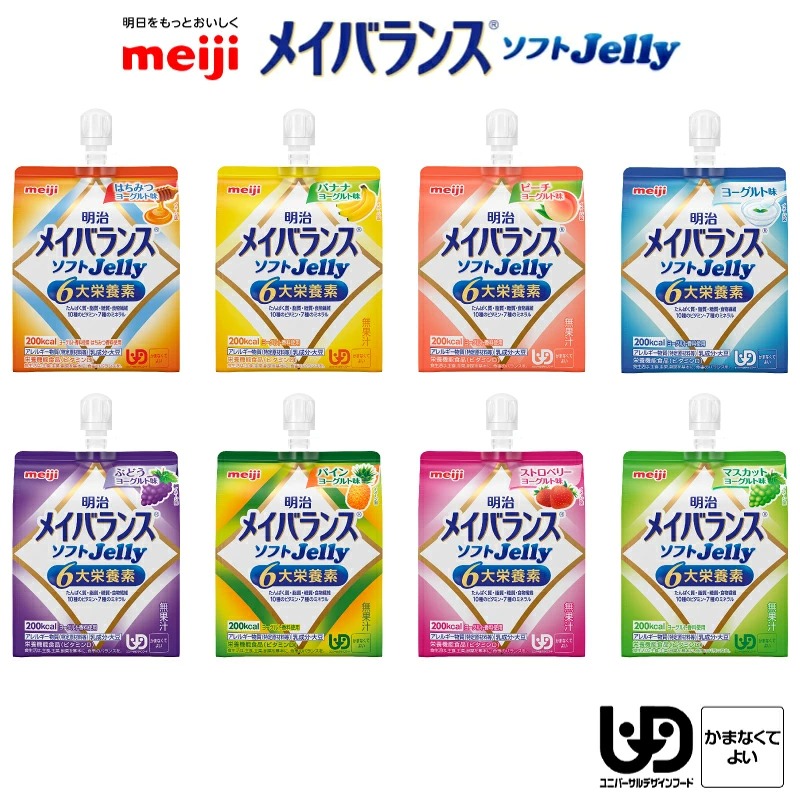 アイソカル メイバランス 85個 高カロリーパウチゼリー食べ比べ メイバランスソフトゼリー8種×1個