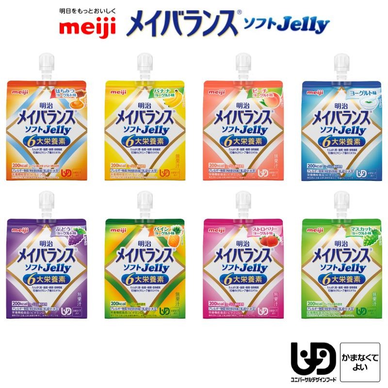 �⥫���꡼�ѥ������꡼������� �ᥤ�Х�󥹥��եȥ��꡼8���1�� �����꡼�ᥤ�ȥ��꡼ ���åץ��2�� ����������Ȥ��äȥ��꡼2���1�� ���12�� ������å� ���� �������� �ͥ��� ���󤭲𥪥ꥸ�ʥ륻�å�