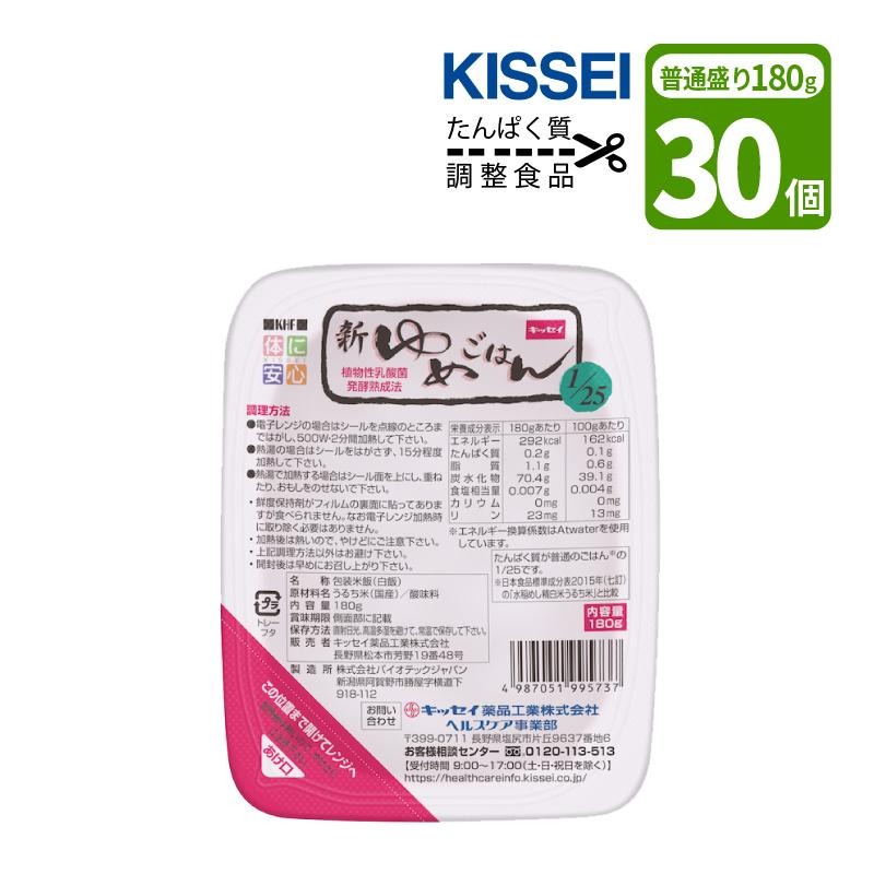 ����Ѥ���Ĵ�� ����ᤴ�Ϥ�1/25 180g��30�� ���å������� ����Ѥ���Ĵ�� ���� �� K