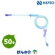 �˥ץ� ��Ĳ��͢�ե��å� GSZ-V3D5SFHL-IS3��50�� 60-108