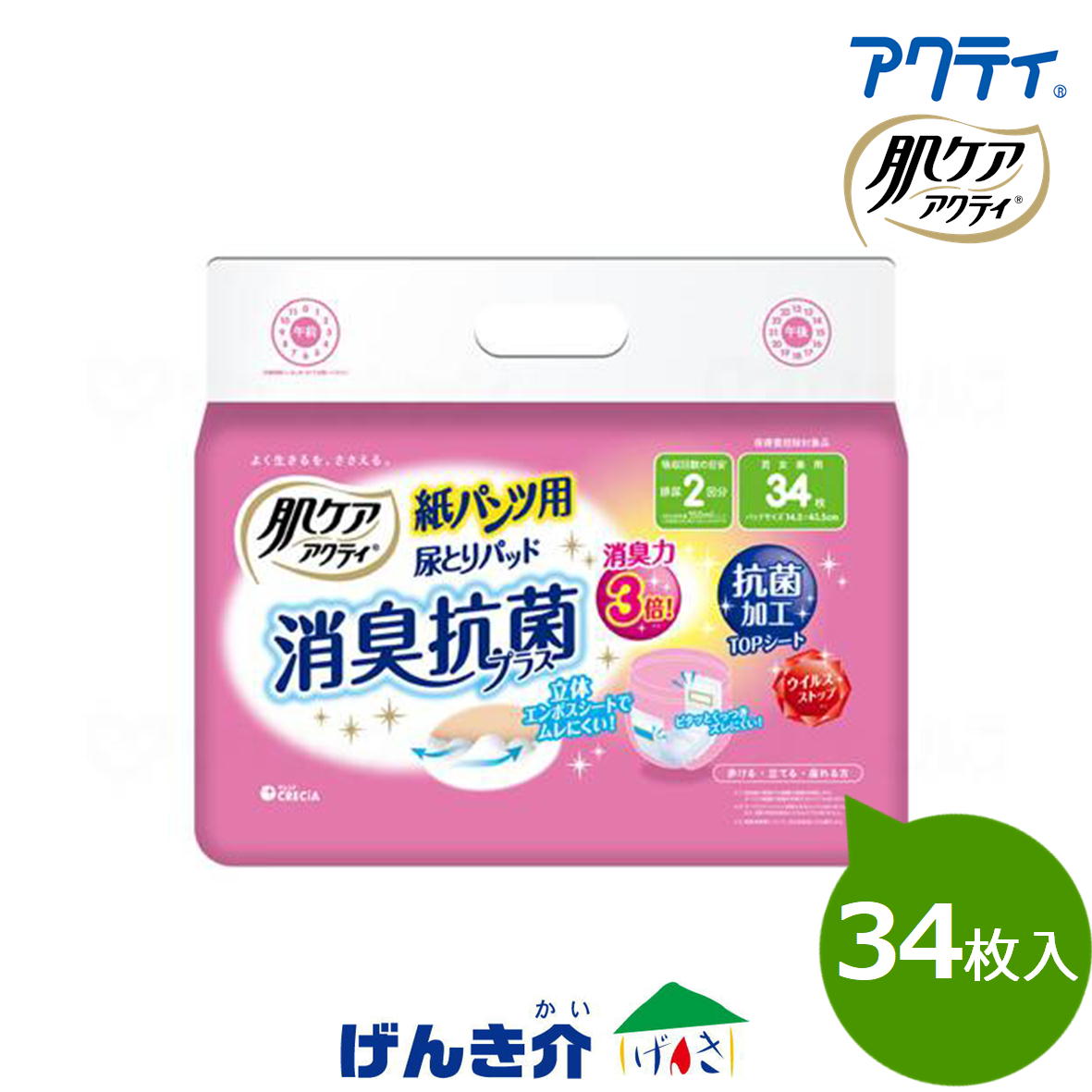 ȩ���������ƥ� ����ѻ椪��� �ơ��ץ������� ��ѥ����Ǣ�Ȥ�ѥå� �ý����ݥץ饹 2��ۼ� 1�� (34����) �������楯�쥷�� W955728