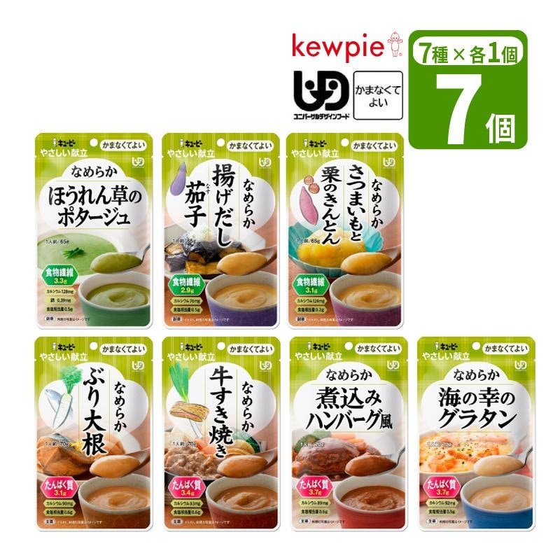 �ڥ��åȡۥ��塼�ԡ� �䤵������Ω ���ޤʤ��Ƥ褤 ���ܥץ饹������������å� ��ʬ4 7��߳�1�� ���ܥץ饹 7�� ���󤭲𥪥ꥸ�ʥ륻�å� ����