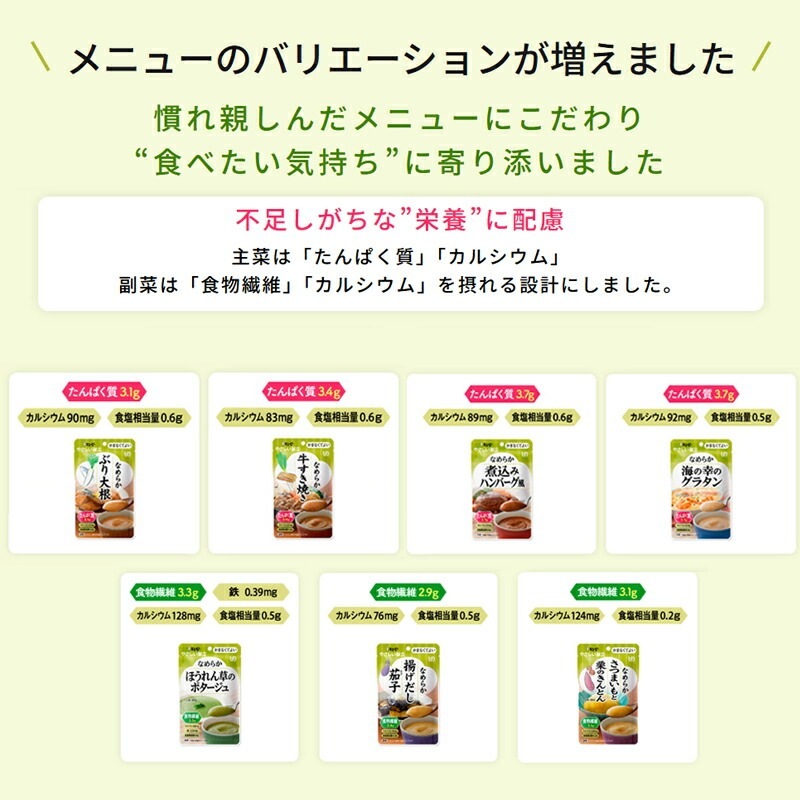 �ڥ��åȡۥ��塼�ԡ� �䤵������Ω ���ޤʤ��Ƥ褤 ���ܥץ饹������������å� ��ʬ4 7��߳�1�� ���ܥץ饹 7�� ���󤭲𥪥ꥸ�ʥ륻�å� ����