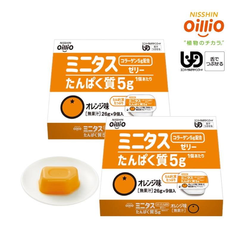 ���������ꥪ �ߥ˥��� ����Ѥ������꡼ �����̣ 26g ����Ѥ���5g/1�� 9�ġ�2Ȣ ���18�� ���顼����ڥץ���5g�۹� �⤿��Ѥ������꡼ ����Ѥ���5g��26g ��ʬ3 ��ǤĤ֤��� ������� ���̹⤿��Ѥ��� �� ����