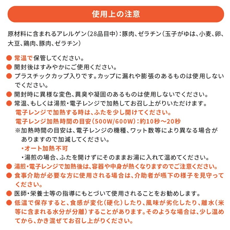 �� �ͥ��� ���������� �⥫���꡼�Τ��餫�����Ϥ� �򤬤� 100g��12���� �⥫���꡼100g��150kcal ��ʬ3����ǤĤ֤��� ���� ���Ϥ� �����������٤��� ������