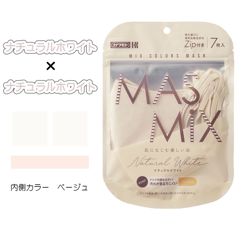 MASMIX ޥ ʥۥ磻 1 7 顼 ޥ ޥߥå ġȡ󥫥顼 ڸƵۤ䤹 줬Ωˤ¦顼 ˤʤˤեȤʼ
