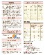 ͥ 를꡼ϥ꡼<br>ʤ̣ 66g24