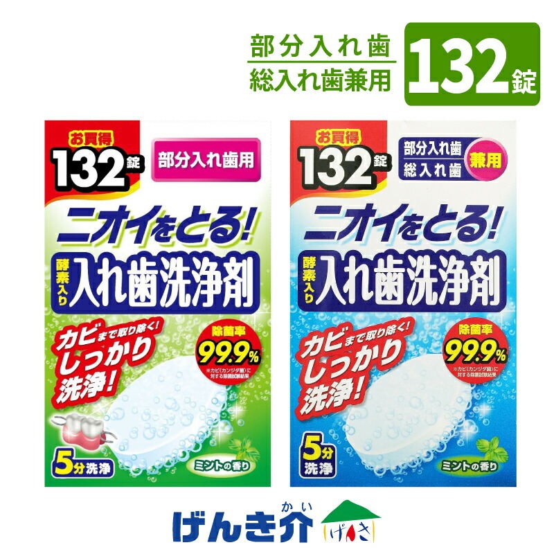 �˥�����Ȥ롪������������������� ������132�� ��������� / ��ʬ������� ���� �饤���󥱥ߥ��� ���Ͻ��� �����۹� ��û����