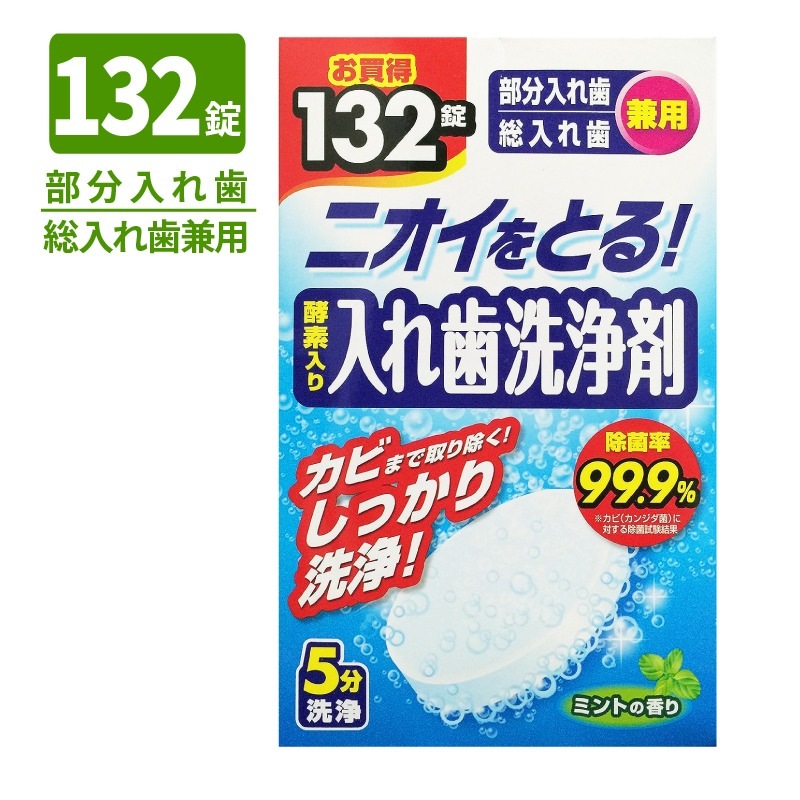 �˥�����Ȥ롪������������������� ������132�� ��������� / ��ʬ������� ���� �饤���󥱥ߥ��� ���Ͻ��� �����۹� ��û����