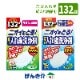 �˥�����Ȥ롪������������������� ������132�� ��������� / ��ʬ������� ���� �饤���󥱥ߥ��� ���Ͻ��� �����۹� ��û����