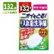 �˥�����Ȥ롪������������������� ������132�� ��������� / ��ʬ������� ���� �饤���󥱥ߥ��� ���Ͻ��� �����۹� ��û����