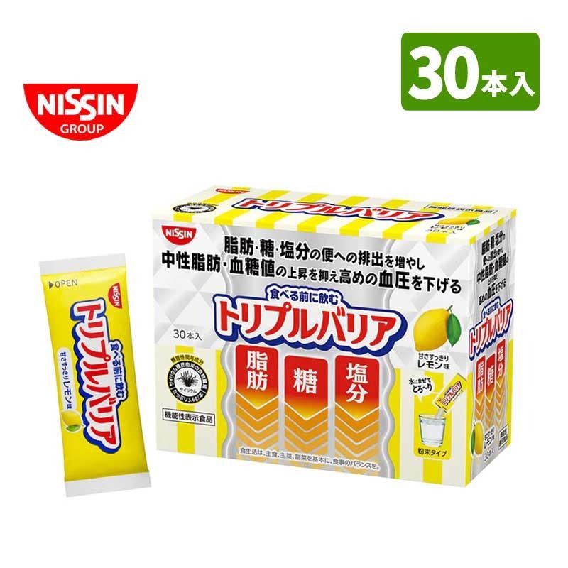 日清食品 トリプルバリア 甘さすっきりレモン味 (30本入) 携帯に便利な