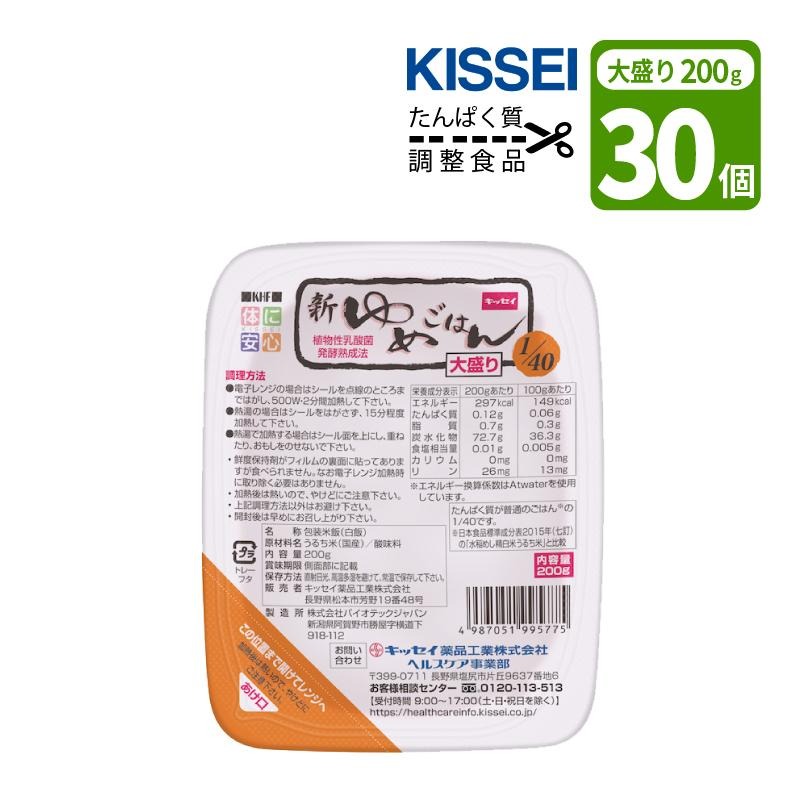 ����Ѥ���Ĵ�� ����ᤴ�Ϥ�1/40 ������ 200g��30�� ���å������� ����Ѥ���Ĵ�� ���� �� K