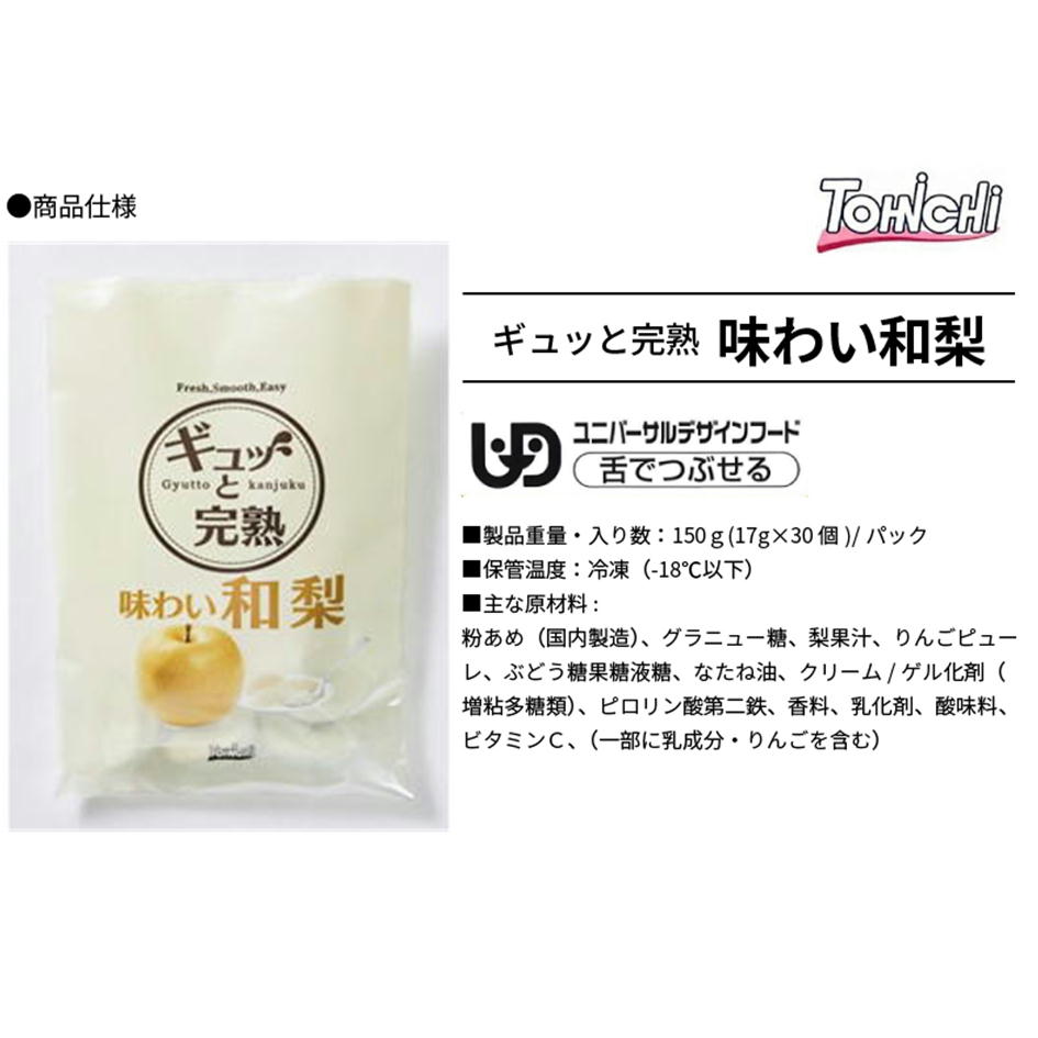 �������ءۥ���äȴ��� 510�� (17���30��)��3�� ����ե롼�ĥǥ����� ��ǤĤ֤��� 3����Τʤ��������٤�3�� ���� ��� ���� 1�ѥå�������30γ ����äȴ��� ����Բġ�Ʊ���Բ�