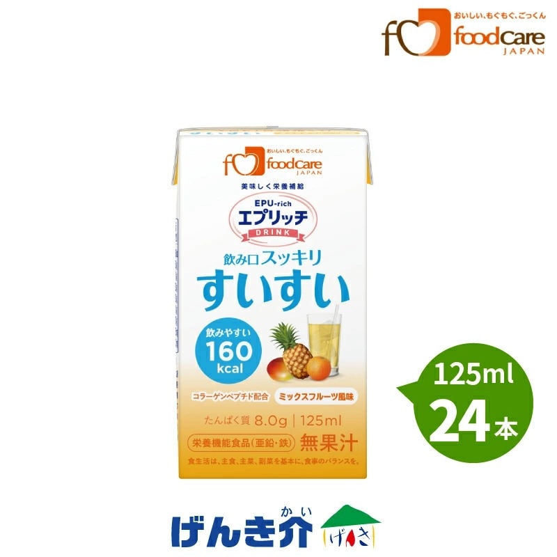 エプリッチドリンク フードケア エプリッチドリンク すいすい ミックスフルーツ風味 125ml