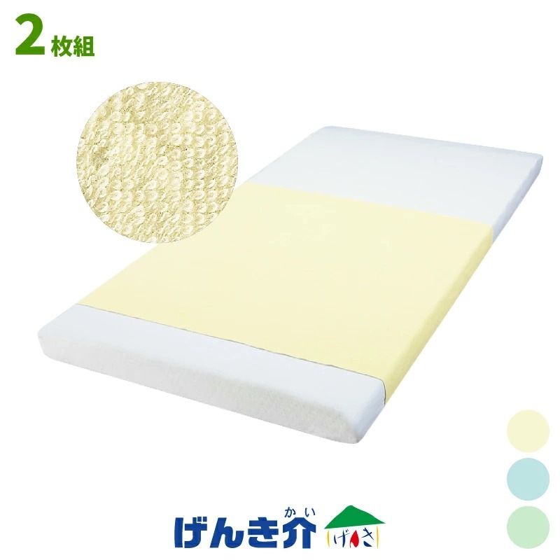 �ɿ奷���� ������ Ʊ��2���� �ʺ��ѥ����ɿ奷���� 145cm��90cm ��ʬ������ ���꡼�� ���å��� ���꡼�� ��ʬ�� Ʊ���顼 2�� W9480