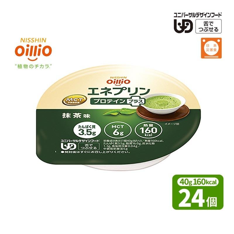 ���������ꥪ ���ͥץ�� �ץ��ƥ���ץ饹 40g��24�� ����̣ 160kcal ����Ѥ���3.5g MCT6g ��˥С�����ǥ�����ա��� ���ͥ륮���Ȥ���Ѥ��������򥵥ݡ��� ��ǤĤ֤��� �� ������뿩�� ���ͥץ�󥷥꡼�� �ץ��ƥ���� ���� ���ܺҳ���