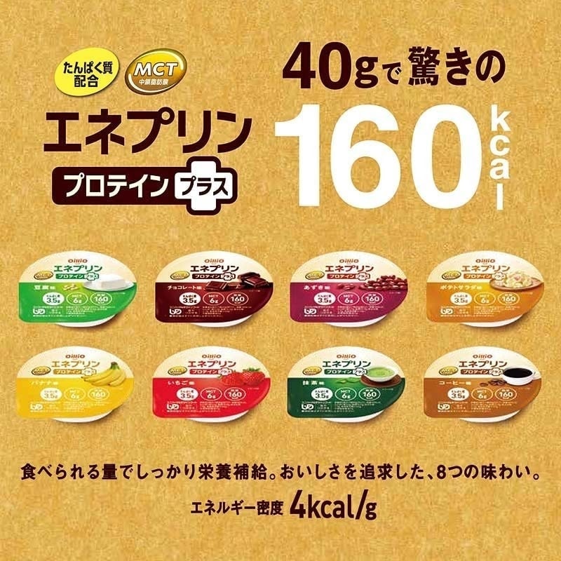 ���������ꥪ ���ͥץ�� �ץ��ƥ���ץ饹 40g��24�� ����̣ 160kcal ����Ѥ���3.5g MCT6g ��˥С�����ǥ�����ա��� ���ͥ륮���Ȥ���Ѥ��������򥵥ݡ��� ��ǤĤ֤��� �� ������뿩�� ���ͥץ�󥷥꡼�� �ץ��ƥ���� ���� ���ܺҳ���