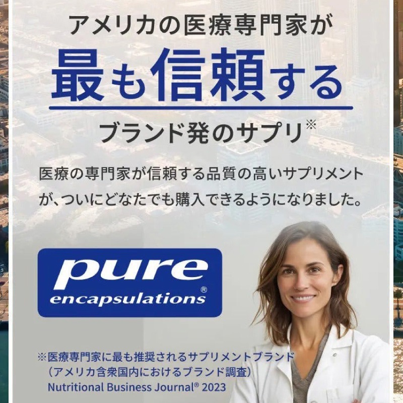 �ͥ������� �ԥ奢 ���󥭥�ץ��졼����� Pure GABA 30γ 30��ʬ ��̲���ץ� ��ǽ��ɽ������ ���Ĥ� ��̲ �ܳФ� ��̲���ݡ���