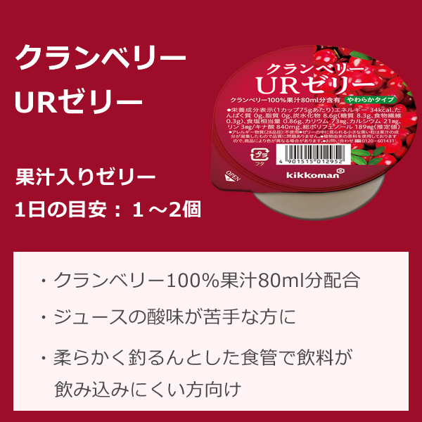 ���å����ޥ� �����٥꡼UR���꡼ 75g��24��<br>�ۥꥫ �����٥꡼UR���꡼��