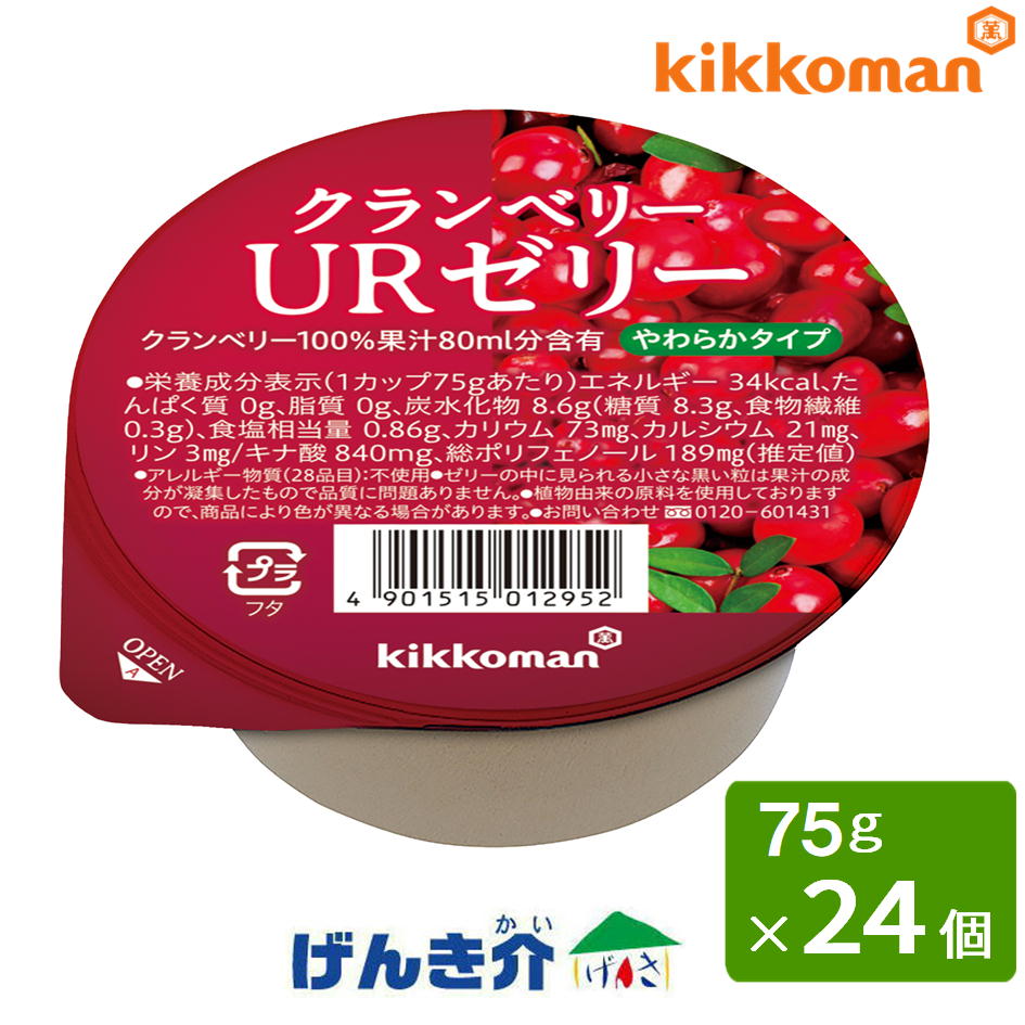 ���å����ޥ� �����٥꡼UR���꡼ 75g��24��<br>�ۥꥫ �����٥꡼UR���꡼��