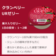 ���å����ޥ� �����٥꡼UR���꡼ 75g��24��<br>�ۥꥫ �����٥꡼UR���꡼��
