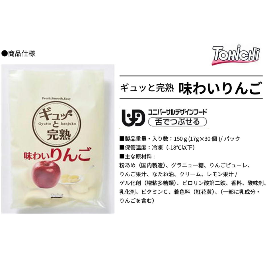 �������ءۥ���äȴ��� 510�� (17���30��)��9�� ����ե롼�ĥǥ����� ��ǤĤ֤��� 3����Τʤ��������٤�9�� ���� ��� ���� 1�ѥå�������30γ ����äȴ��� ����Բġ�Ʊ���Բ�