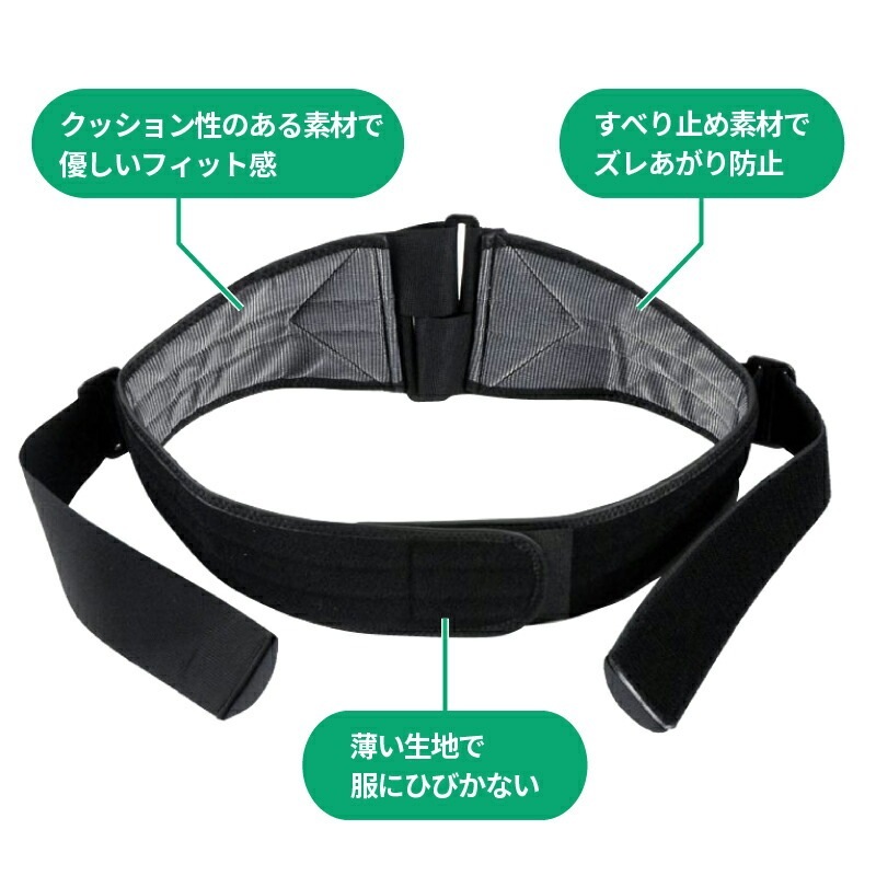 Mizuno 腰痛ベルト ベージュ サントリー ミズノ腰部骨盤ベルト：LL