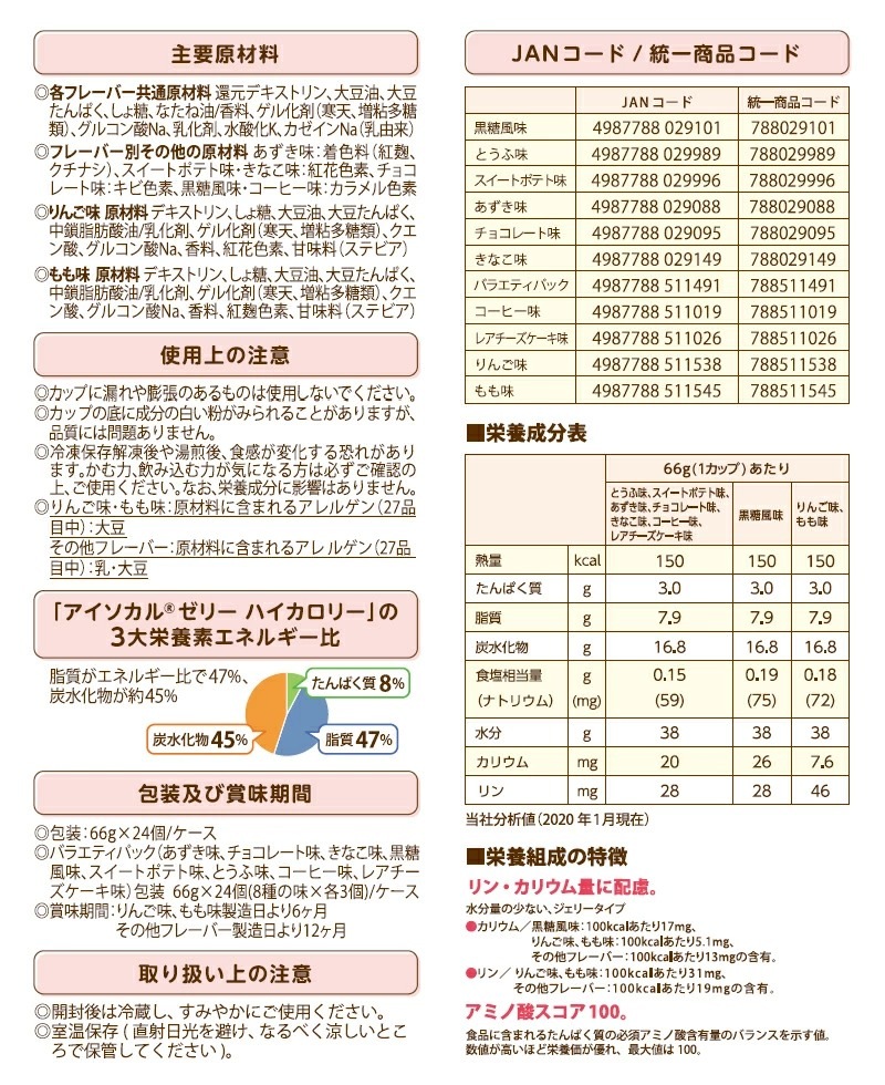 �ͥ��� ���������를�꡼�ϥ������꡼<br>���̣��66g��24������