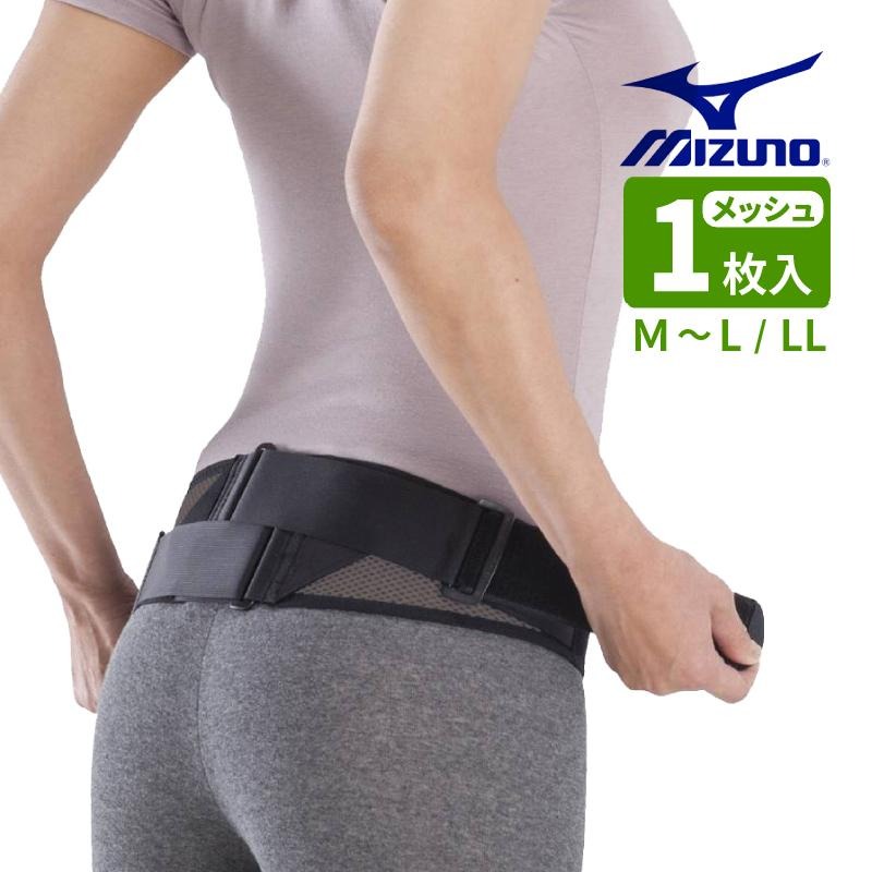 新品未使用　Mizuno 腰部骨盤ベルト M-Lグレー 腰部骨盤ベルト ワイドタイプ ブラック×グレー M-L: 工具