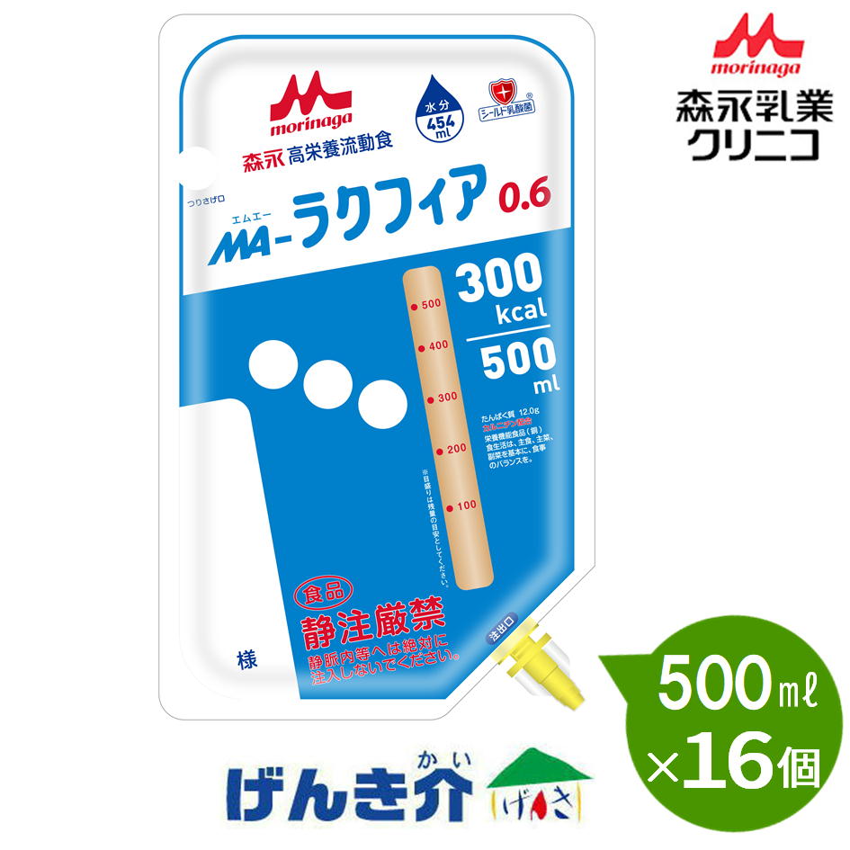 MA-饯ե0.6 Хå ήư 500ml16 Ǯ300kcal  ˥  дɱ