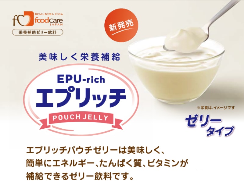 エプリッチすいすいパウチゼリー | 介護食品メーカー株式会社フードケア フードケア エプリッチドリンクすいすい ミックスフルーツ風味 1箱 24本入