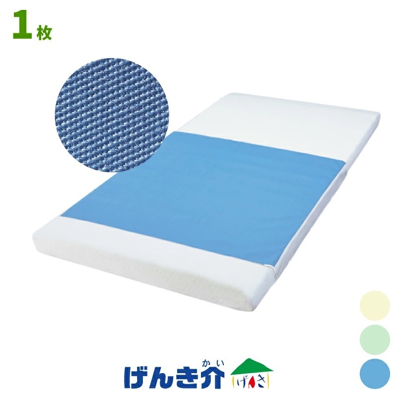 �ɿ奷���� ɸ�ॿ���� �ǥ˥��ɿ奷���� 170cm��90cm �쥮��顼 ��ʬ������ �����ۤĤ� ���꡼�� ���꡼�� �֥롼 1�� W9451