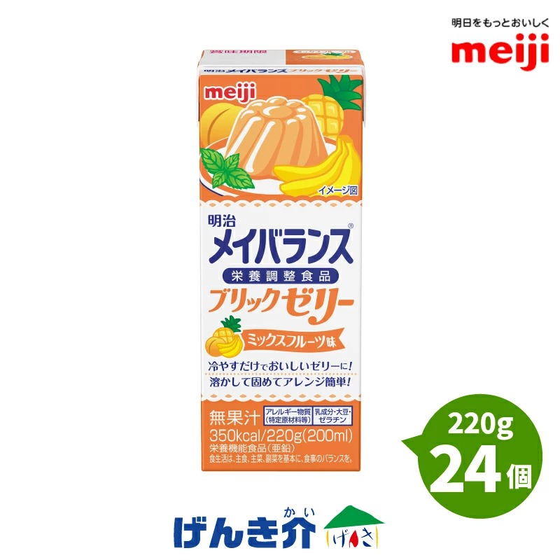 明治 メイバランス ブリックゼリー ミックスフルーツ味 220g×24個入 高