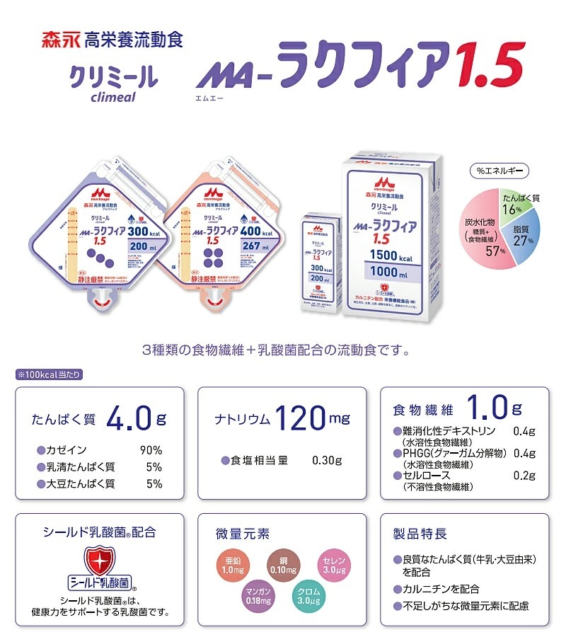 ήư�� MA-�饯�ե���1.5 400kcal �����ץХå� 267ml��20 ����˥� ���� �дɱ���