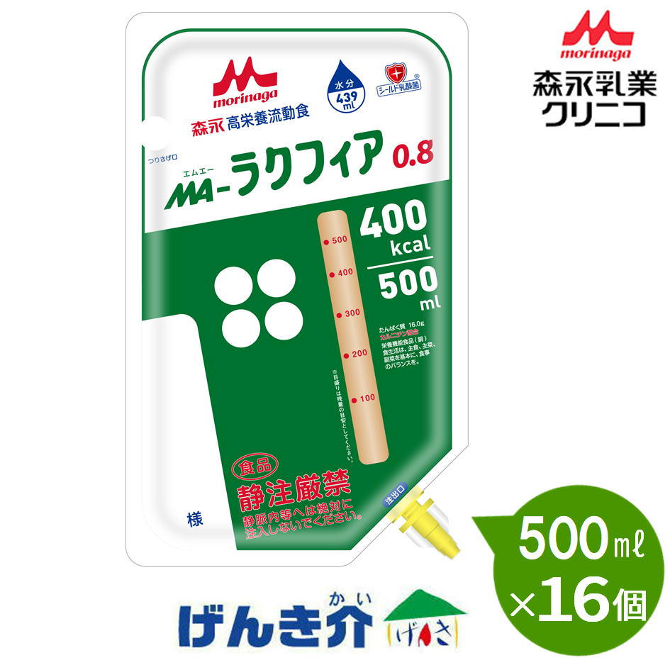 MA-饯ե0.8 Хå ήư 500ml16 Ǯ400kcal  ˥  дɱ