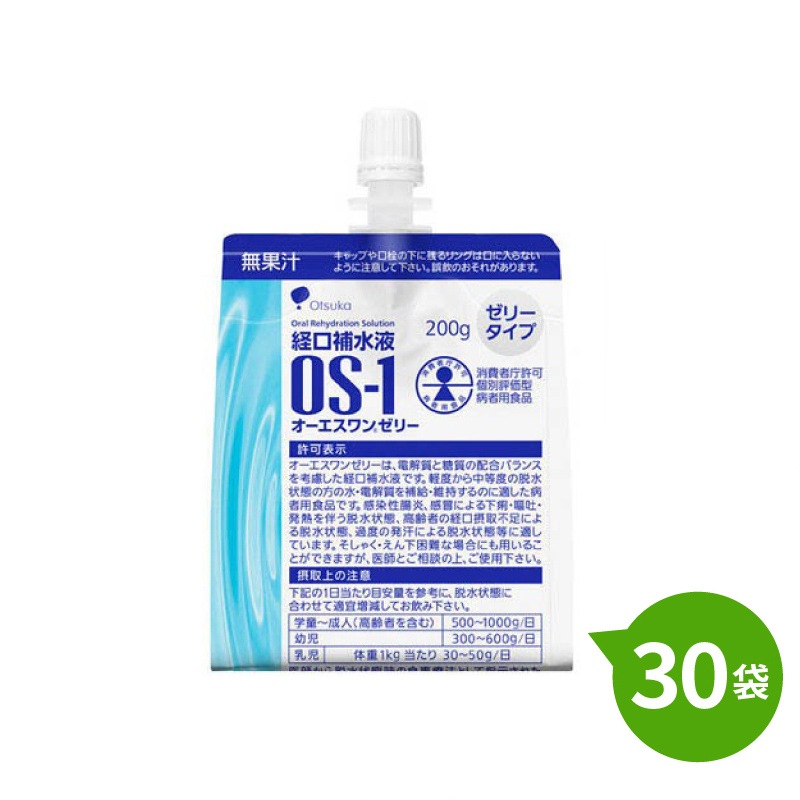 ������������ �и����� OS-1 ����������󥼥꡼������ 200ml��30�� ��ʬ��를�꡼