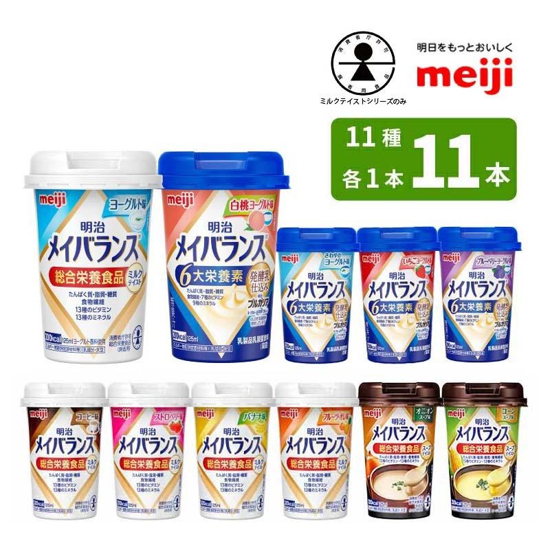 111ܤ11ܥåȡ ᥤХminiå ̣BOX 125ml11