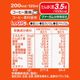 ������������̾���������� �꡼�ʥ��MP �����ҡ��ե졼�С� 125ml��24�ܥ��åȡ�ǻ��ήư���������Ф��б���200kcal �����򡡤���Ѥ���Ĵ������